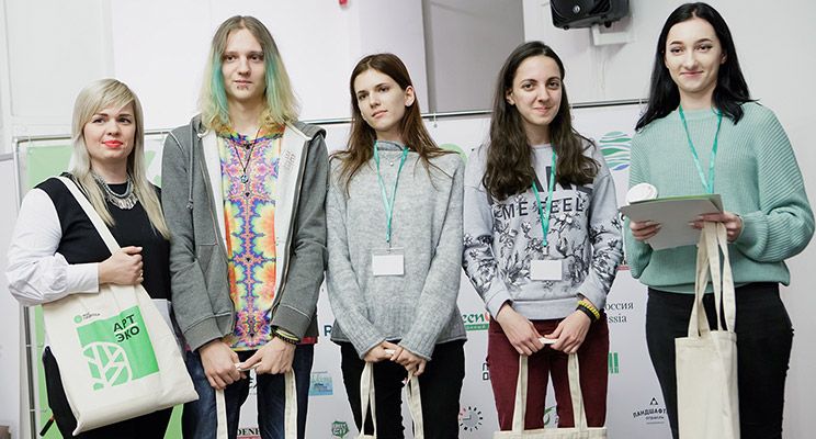 Конкурс эко арт Конкурс эко арт