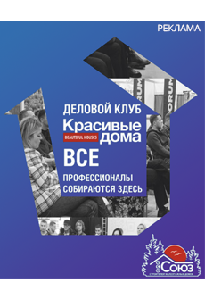 Экосоюз Экосоюз